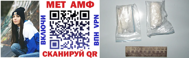 АМФ Розовый Элиста
