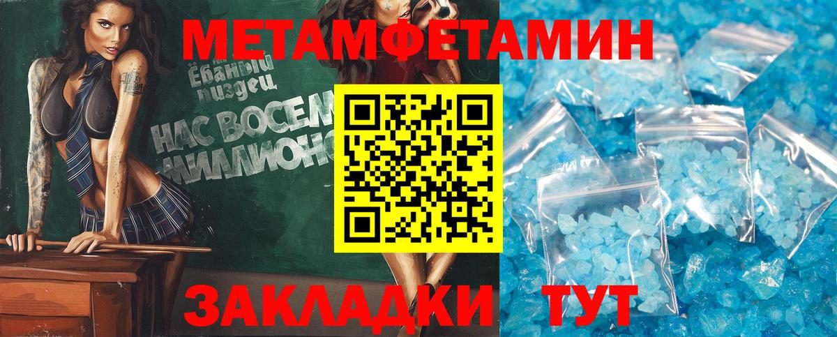 ТГК Элиста