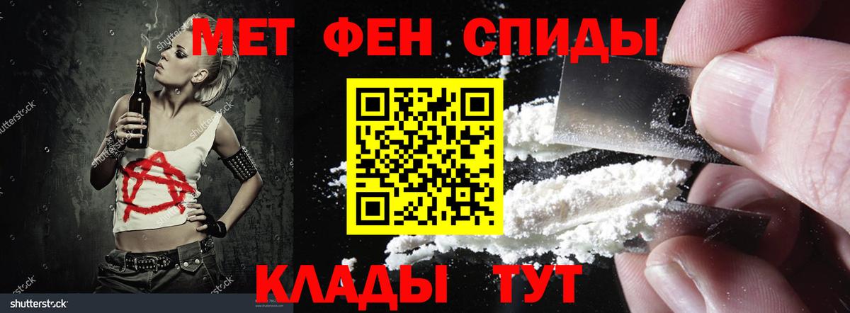 Amphetamine Premium Элиста