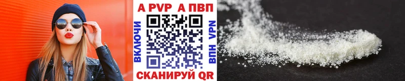 APVP СК КРИС  Элиста 