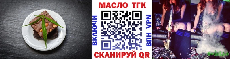Canna-Cookies конопля  Элиста 