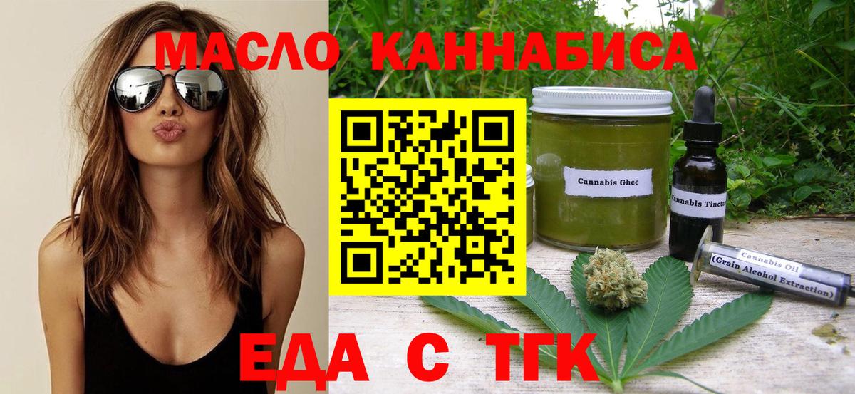 Элиста  COCAIN  Вход с VPN  MDMA  Экстази  МЕФ кристаллы  ГАШ  Конопля 