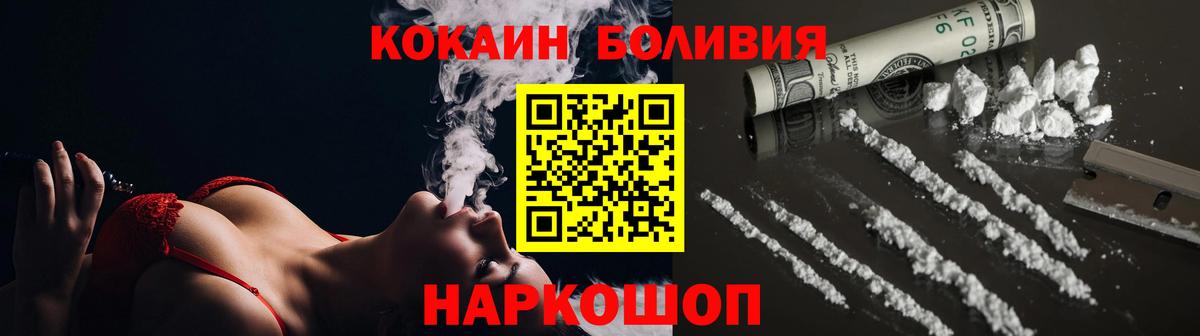 Элиста  COCAIN 98%  Вход с VPN  Кокаин  наркота  КОКАИН Эквадор 