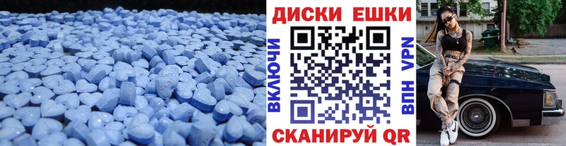 omg ONION  Элиста  ЭКСТАЗИ MDMA  что такое  