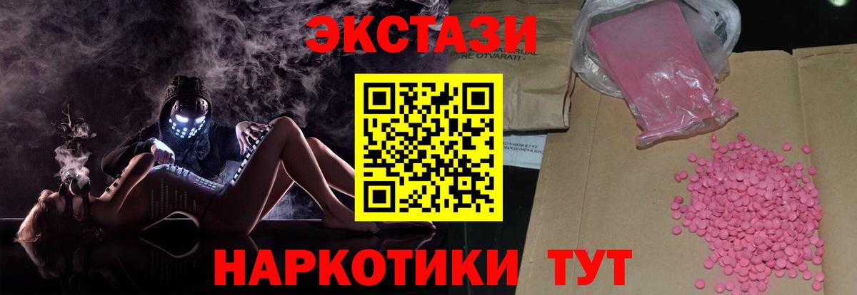 Ecstasy Punisher Элиста