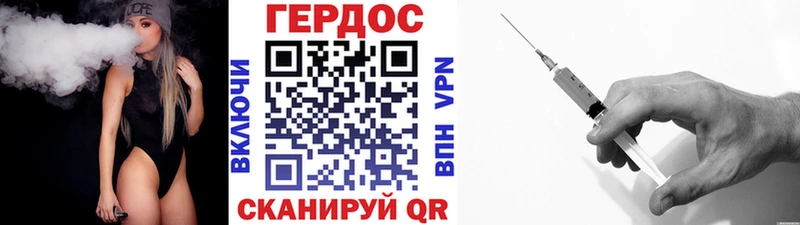 Героин хмурый  даркнет состав  Элиста 