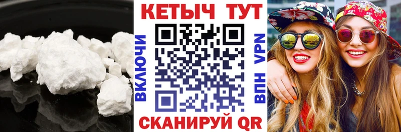 ссылка на мегу сайт  закладка  Элиста  КЕТАМИН ketamine 