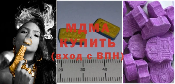 прущие грибы Абаза