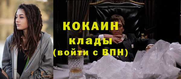 Альфа ПВП Абдулино