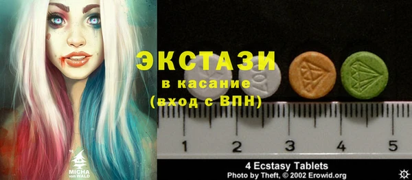 MDMA Premium VHQ Абинск