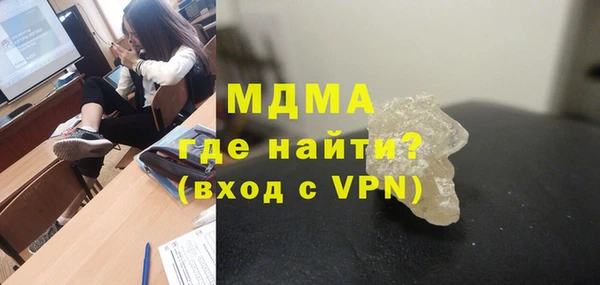 MDMA Premium VHQ Абинск
