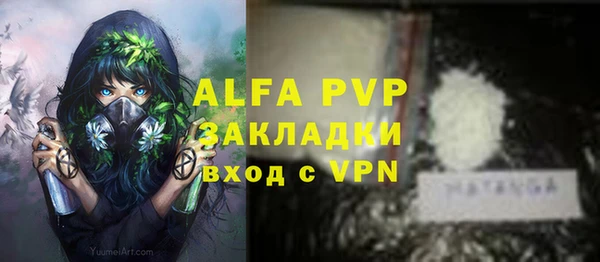 Альфа ПВП Абдулино