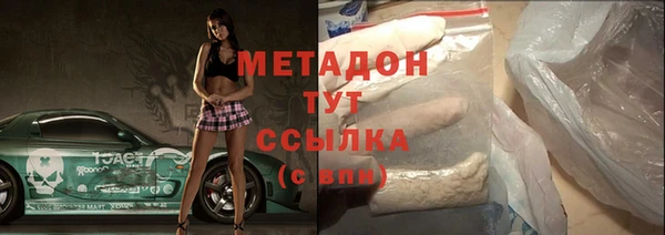 Альфа ПВП Абдулино
