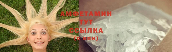 MDMA Premium VHQ Абинск