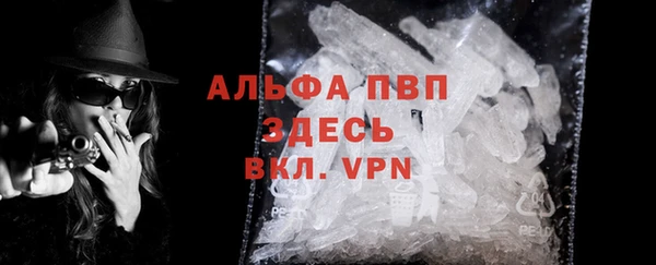 MDMA Premium VHQ Абинск