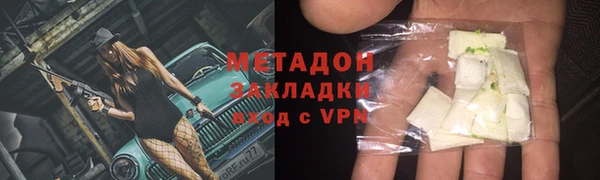 Альфа ПВП Абдулино