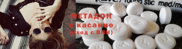 MDMA Premium VHQ Абинск