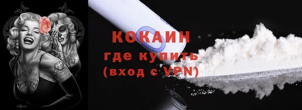 MDMA Premium VHQ Абинск