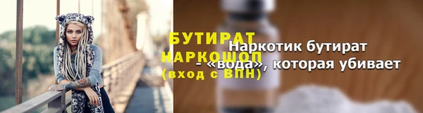 MDMA Premium VHQ Абинск