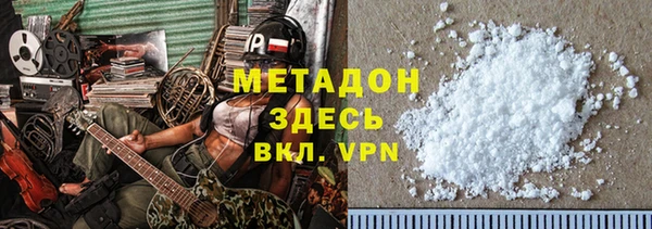 MDMA Premium VHQ Абинск