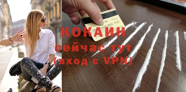 Альфа ПВП Абдулино