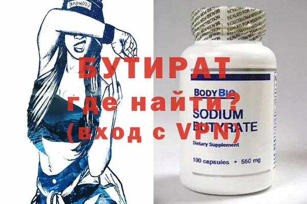 Альфа ПВП Абдулино