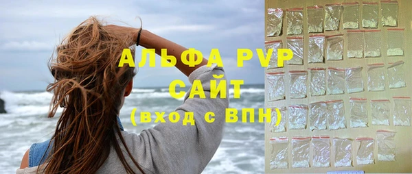 Альфа ПВП Абдулино