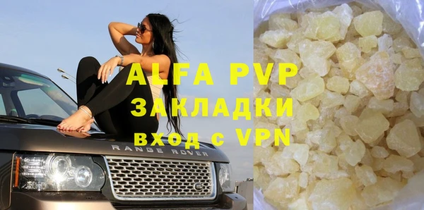 MDMA Premium VHQ Абинск
