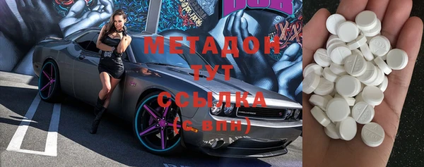 MDMA Premium VHQ Абинск