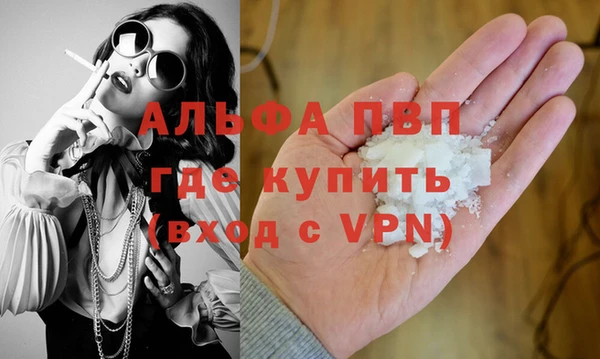 MDMA Premium VHQ Абинск