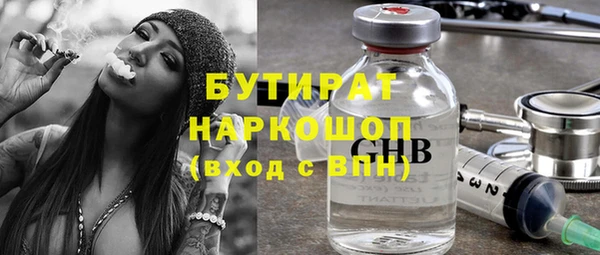 Альфа ПВП Абдулино