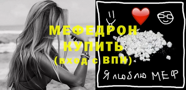 прущие грибы Абаза