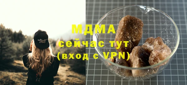 МДМА Нефтегорск