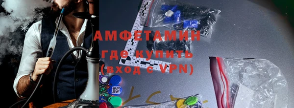 прущие грибы Абаза