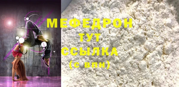 MDMA Premium VHQ Абинск
