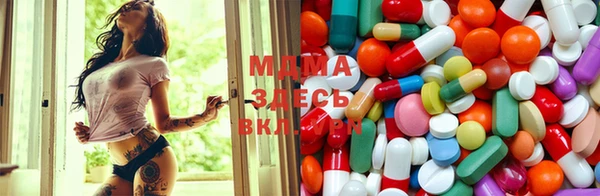 бутират Нефтекумск