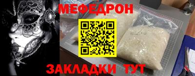 МДМА Можайск
