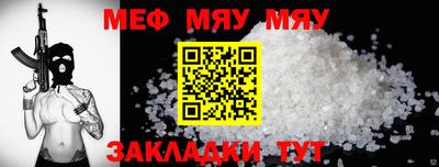 МДМА Можайск