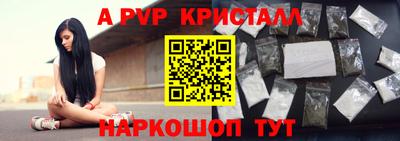 МДМА Можайск