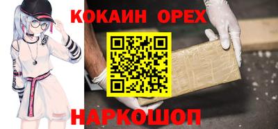 МДМА Можайск