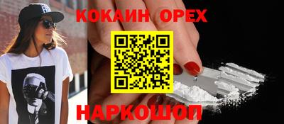 марки lsd Можга