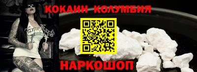 МДМА Можайск