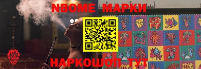 МДМА Можайск