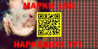 марки lsd Можга