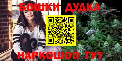 каннабис Моздок