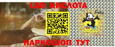 марки lsd Можга