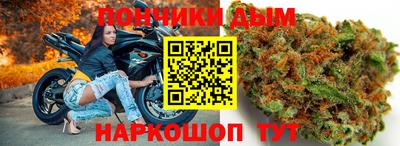 каннабис Моздок