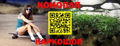 каннабис Моздок