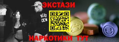 марки lsd Можга