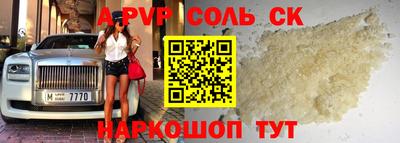 каннабис Моздок
